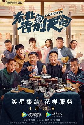 丈夫加班那天