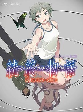 女子